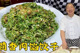 肉馅怎么调鲜嫩多汁？教你饭店的秘制饺子馅配方，拌茴香馅更鲜香