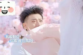 为父守孝三年不公布喜事！我就知道黄子韬是一位真男人视频封面