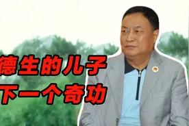 对越自卫反击战，李德生的儿子李和平，立下了一个奇功视频封面