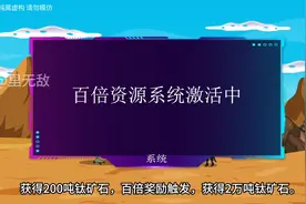 重生降临侏罗纪第一天，我第一时间给了校花一大嘴巴.mp4