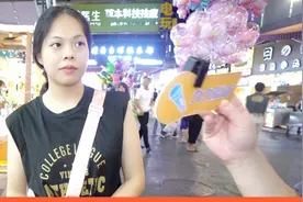 街访：网上说的1450是什么意思？有意思的数字梗视频封面