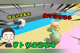 蛋仔派对：蛋仔岛最新无敌BUG！抓钩变形术对其都没有任何作用