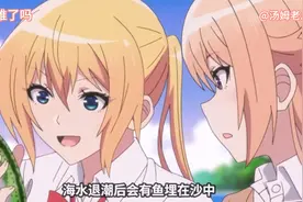 女版贝爷带三个妹子荒岛求生第六集视频封面