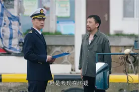 影视：货船上出现违禁物品，男人要扣押，不料船夫趁他不注意开走视频封面