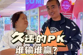 久违的抓娃娃pk赛！是罐姐能蝉联冠军？还是...视频封面