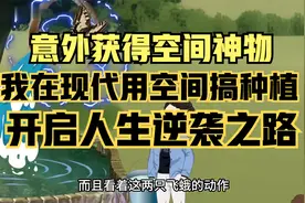 我用空间种菜，阳光玫瑰成熟只需要一天，品质上天，开启人生逆袭视频封面