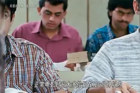 为什么印度电影长达3小时？