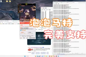 JD脚本 完美支持泡泡马特预约抢购视频封面