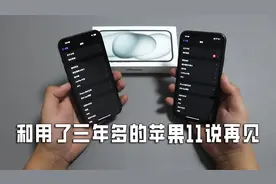 上手体验“拼夕夕”网购的iPhone15手机，手感不错，便宜不翻车！视频封面