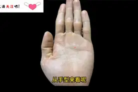 男人断掌处处金，黄金万两也不换！断掌可遇不可求！视频封面