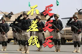 如果沙特用1年军费买中国装备，海陆空三军能压制以色列吗？视频封面