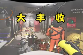 【致命公司|双人搞笑上班实况v1|03】发财发财！成为优秀员工！