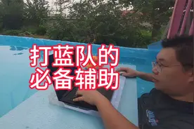打蓝队必备辅助技能视频封面