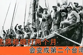 海南岛战役，四野英勇作战，全歼老蒋十万精锐解放海南岛全境！视频封面