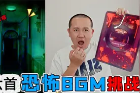 六首恐怖背景音乐，每一首都唱的诡异，你能坚持到那首？视频封面