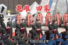 英雄回家视频封面