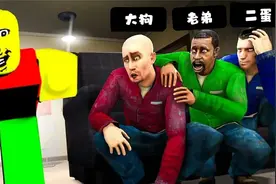 盖瑞模组：任务行动前往女同事家抓怪，没想到大狗把二蛋坑了！