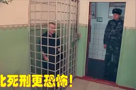 关押无期犯人的地狱，世界尽头的永冻层，俄罗斯北极星猫头鹰监狱视频封面