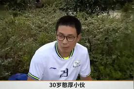 订婚前一天女友怀孕，男方怀疑孩子不是亲生，坚决要退婚视频封面