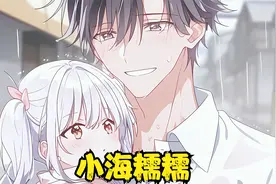 路边的小女孩不要随便抱，她的妈妈会送上门给你当老婆的视频封面