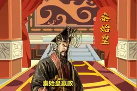 一天一个历史人物：嬴政（中国第一个称皇帝的君主）视频封面