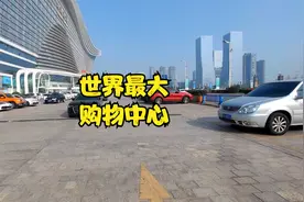 四川省成都市，上午10点26分，成都环球中心真实现状