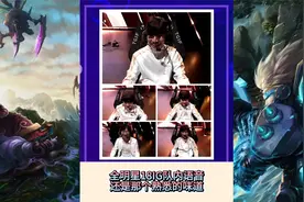全明星18IG队内语音，宁王：真不能让他们虐的很惨吧视频封面