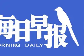 新闻早报，每天60秒看天下，2024年6月27日视频封面