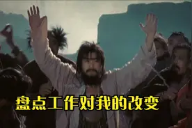 工作改变了你些什么视频封面