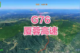 G76厦蓉高速，连接厦门和成都。全长约2295公里。途经六个省区。