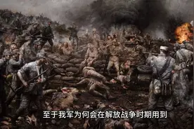 解放战争中，我军为何会有“纵队”这一级编制？一个纵队有几万人视频封面