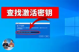 Windows 10/11 激活密钥查找大全 - 轻松找回KMS、OEM数字许可证