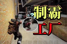 SCUM：一夜八次郎？尿检必须尿检
