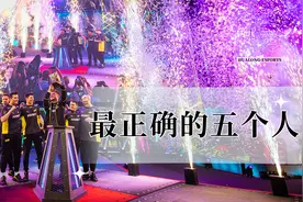 激发潜力的化学反应缺一不可的完美答案，他们是最正确的五个人