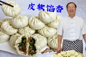 没想到炒包子馅这么香？学东北煸馅老配方，蒸韭菜肉馅包子真解馋