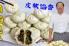 没想到炒包子馅这么香？学东北煸馅老配方，蒸韭菜肉馅包子真解馋