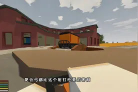 未转变者:射钉枪是真的不好用，千万不要捡
