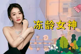 天然脸和科技脸区别多大？李小冉冻龄女神，王晓晨一眼惊艳视频封面