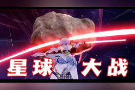 《崩坏3》全新SP角色格蕾修「天行·绘星之卷」全技能演示
