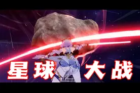 《崩坏3》全新SP角色格蕾修「天行·绘星之卷」全技能演示