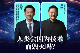 人类会因技术而毁灭吗？原子弹发明已八十年，人类却没有因此毁灭
