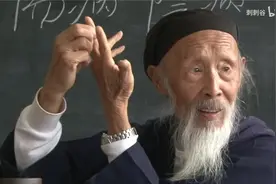 张至顺论医—阴病阳病神鬼脉。