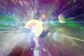 宇宙呼唤，“天启”重要，关乎命运与未来。视频封面