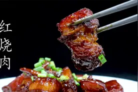 做红烧肉到底该直接炒还是焯水后再炒呢？