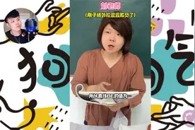 人外有人，天外有天视频封面