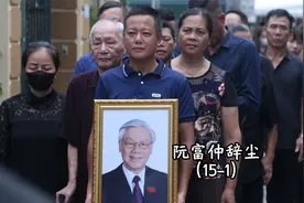 越南铭记阮富仲嘱托：越中友谊深、同志加兄弟视频封面