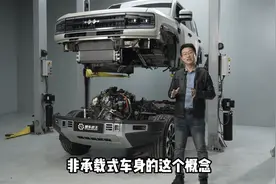 方程豹豹5又被拆了！这次测评才叫专业，DMO技术确实让竟品压力大视频封面