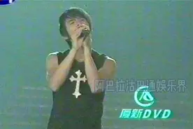 2002年周杰伦参加青岛啤酒节 让其他明星黯然失色