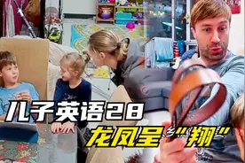 离谱！新华社的爸，圣德堡的妈，儿子英语考28