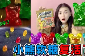 小熊软糖能“复活”？午夜12点加热小熊糖，它们竟然真的站起来了视频封面